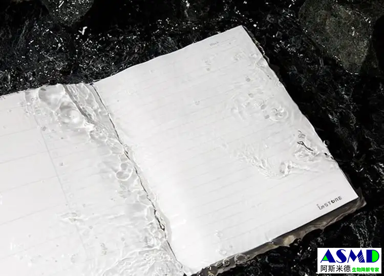 可(厌氧+海洋)微生物降解的低成本PP聚丙烯石头纸