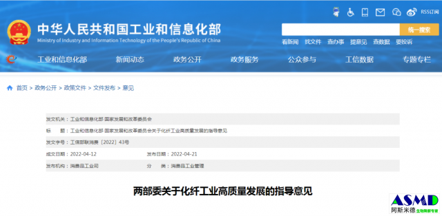 两部门定下目标：未来5年，可降解纤维产量，年均增长20%+！