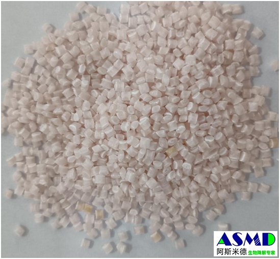 透明 PP 薄壁注塑、吸塑光氧微生物降解母粒 ASMD®-NED8400