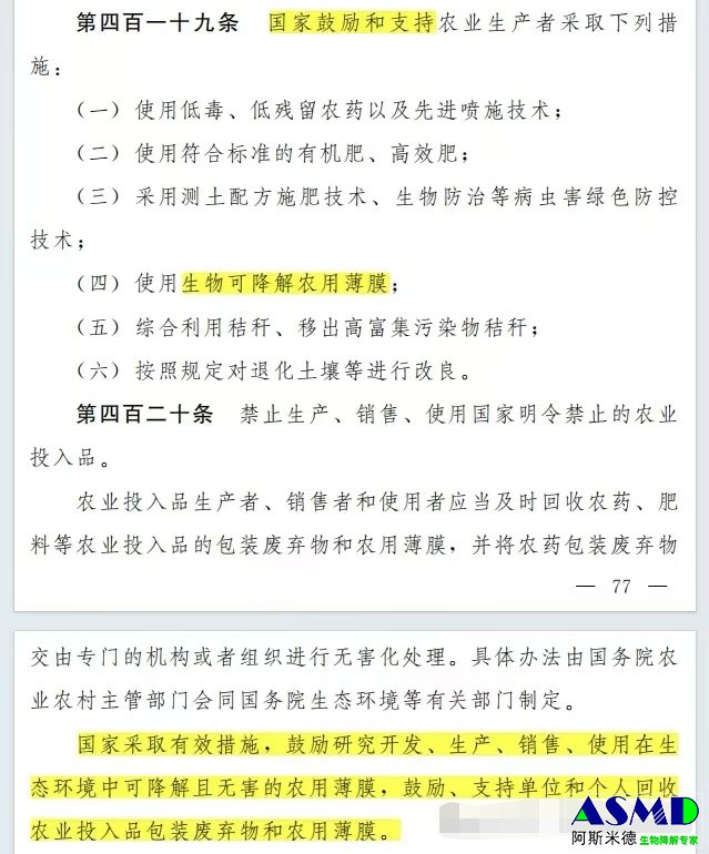 1762698123122244.jpg 微信图片_20251109222144.jpg